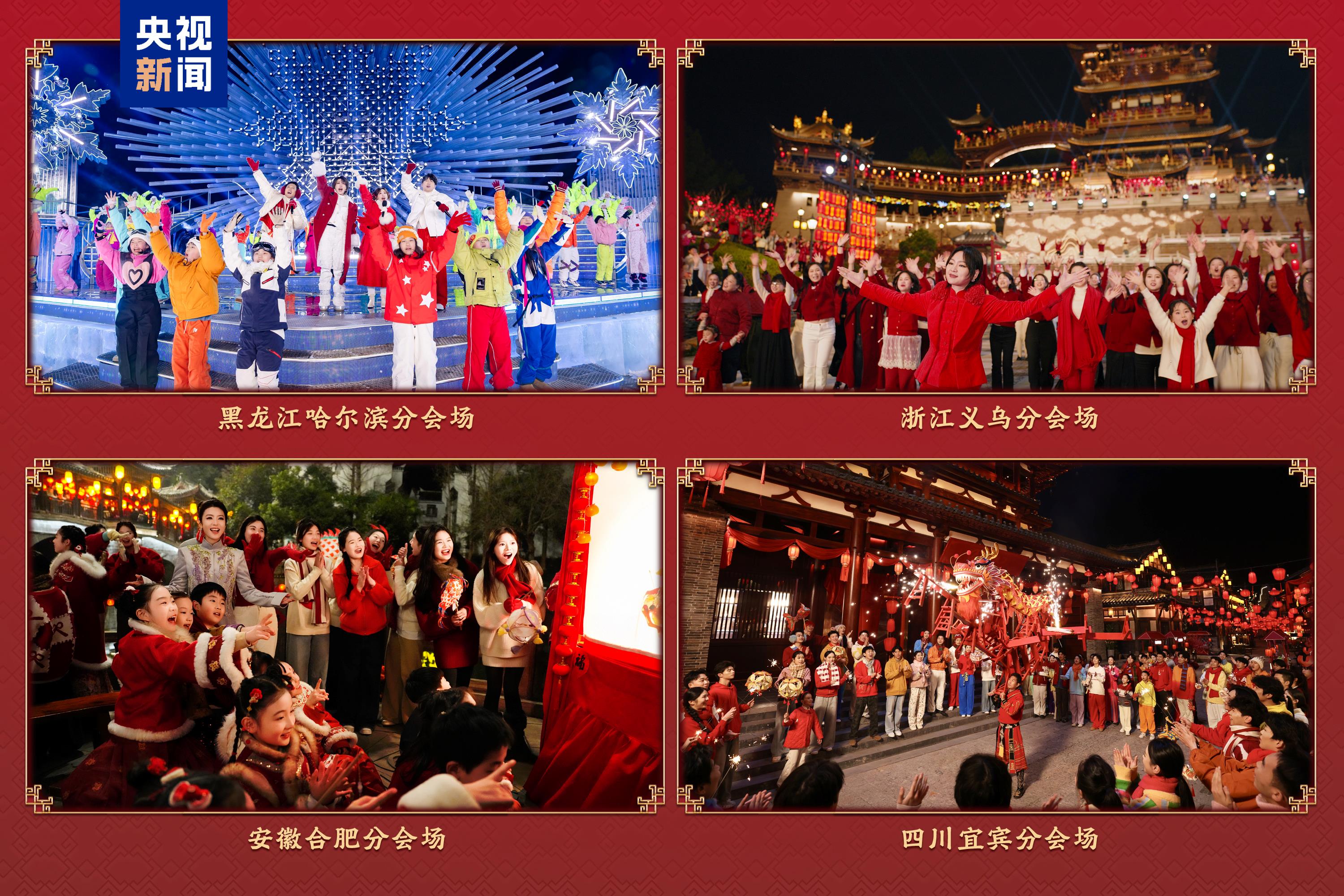 月圓人團圓！中央廣播電視總臺《2026年元宵晚會》邀您鬧元宵