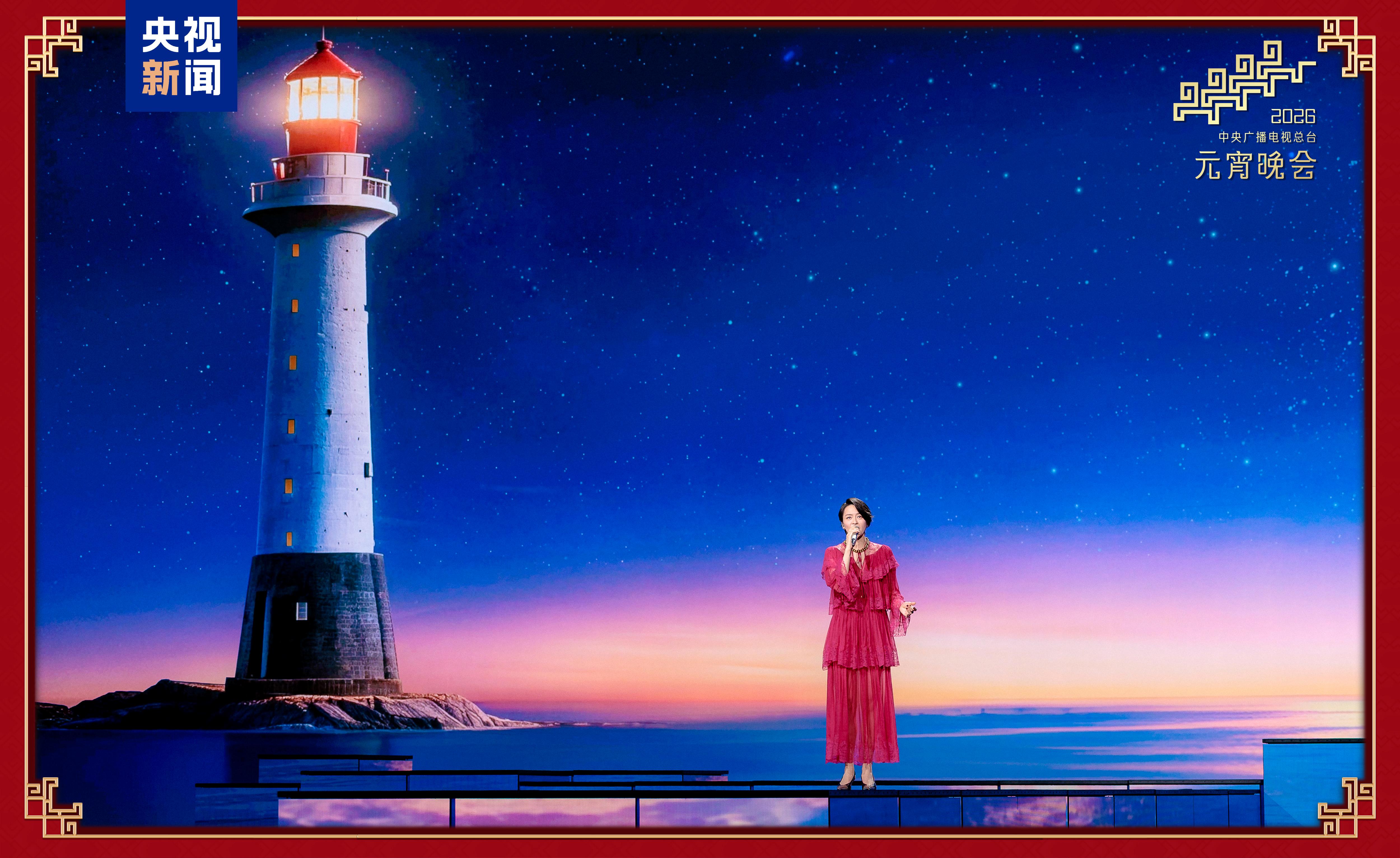 月圓人團圓！中央廣播電視總臺《2026年元宵晚會》邀您鬧元宵