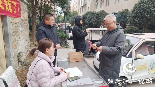 小區(qū)公共收益分紅到戶！駐馬店這個(gè)小區(qū)讓業(yè)主真正成為“主人”