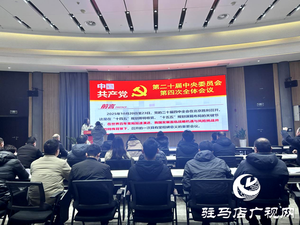 平輿縣“學(xué)理論 謀發(fā)展”文明實(shí)踐主題宣講活動成功舉辦 