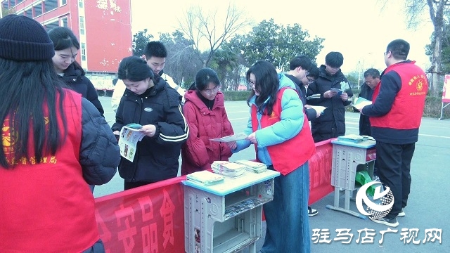  新蔡：食品安全進校園 護航春季開學(xué)季