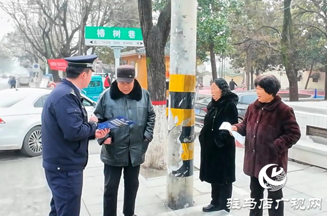 正陽縣開展“講政策 保安全”新時(shí)代文明實(shí)踐宣傳活動(dòng)