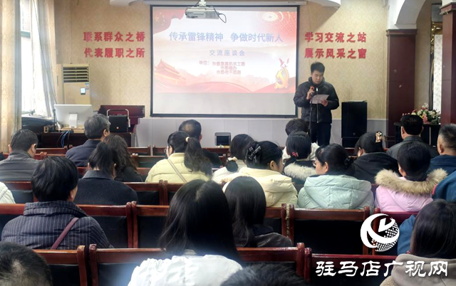 駐馬店三部門(mén)聯(lián)合舉辦慶“三八”主題活動(dòng)