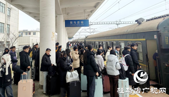 駐馬店站:堅(jiān)守春運(yùn)一線 暖心護(hù)航返程路