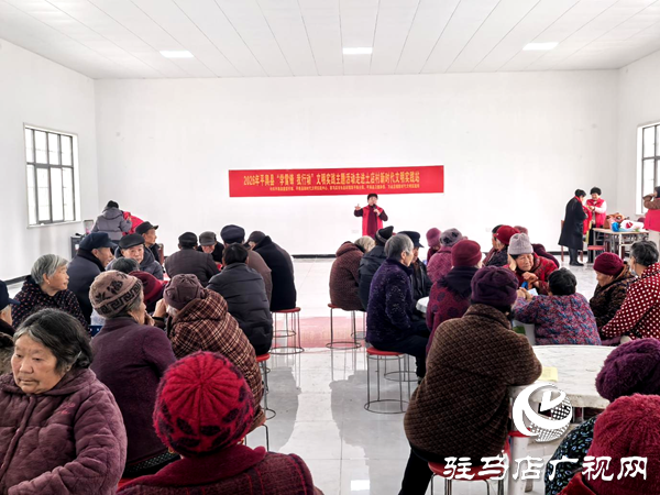 2026年平輿縣&ldquo;學(xué)雷鋒 我行動&rdquo;文明實踐主題活動暖心走進(jìn)土店村