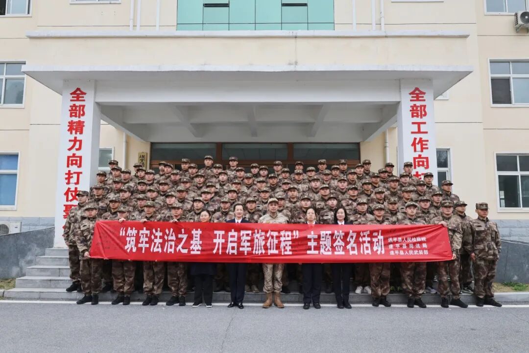 遂平縣檢察院:送法進(jìn)軍營(yíng) 法潤(rùn)新兵心