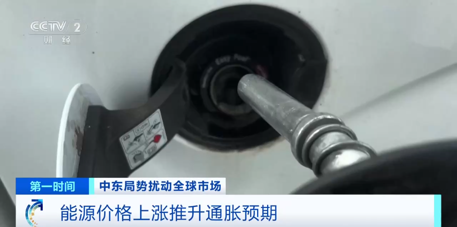 駐馬店人趕緊去加油！今天油價調(diào)整，或迎年內(nèi)最大漲幅