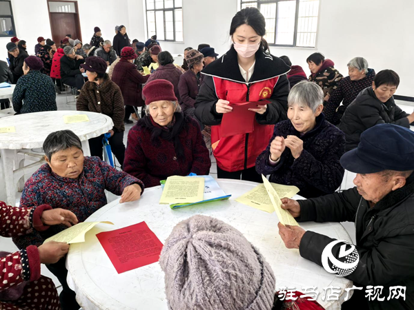 2026年平輿縣&ldquo;學(xué)雷鋒 我行動&rdquo;文明實踐主題活動暖心走進(jìn)土店村