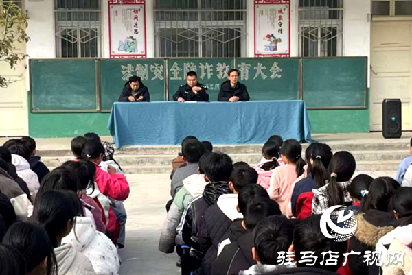 平輿縣楊埠派出所組織民警走進楊埠一中開展“校園法制安全教育第一課”活動