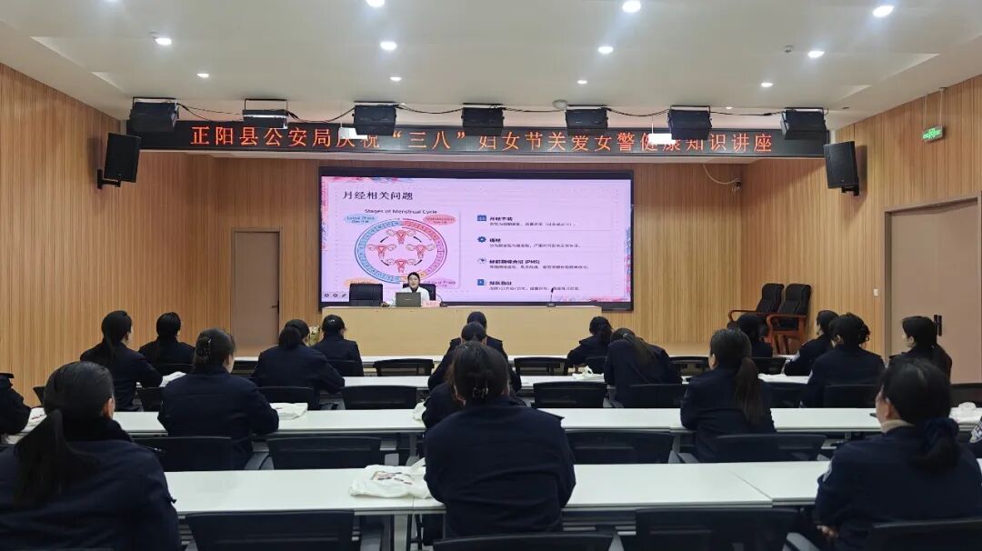 正陽(yáng)縣公安局開展慶?！叭恕眿D女節(jié)系列活動(dòng)
