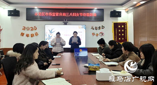 書香伴佳節(jié) 巾幗展風(fēng)采