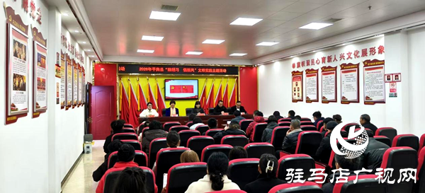 2026年平輿縣“除陋習 倡新風”文明實踐主題活動走進城東社區(qū)