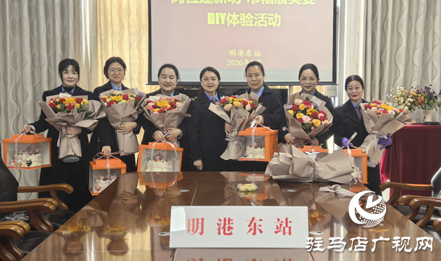 花藝潤(rùn)心烘焙暖 巾幗歡慶&ldquo;三八&rdquo;節(jié)