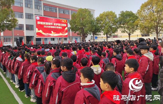 厚植家國情懷 逐夢春日新程