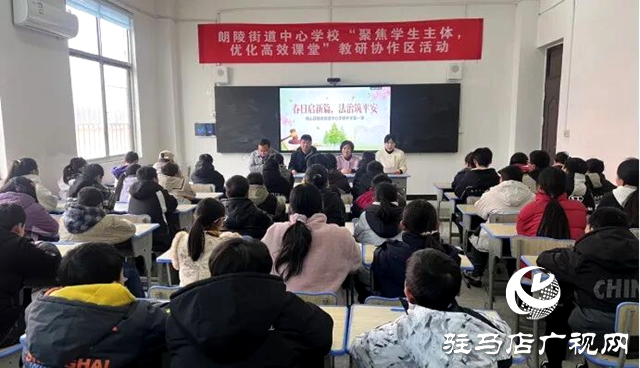 確山:上第一堂法治課