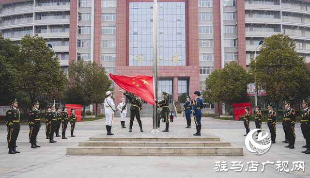 駐馬店幼專：升旗儀式啟新程 校長(zhǎng)寄語(yǔ)勵(lì)學(xué)子