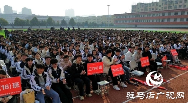 平輿二高2026屆高考誓師大會暨勵志報(bào)告會圓滿舉行