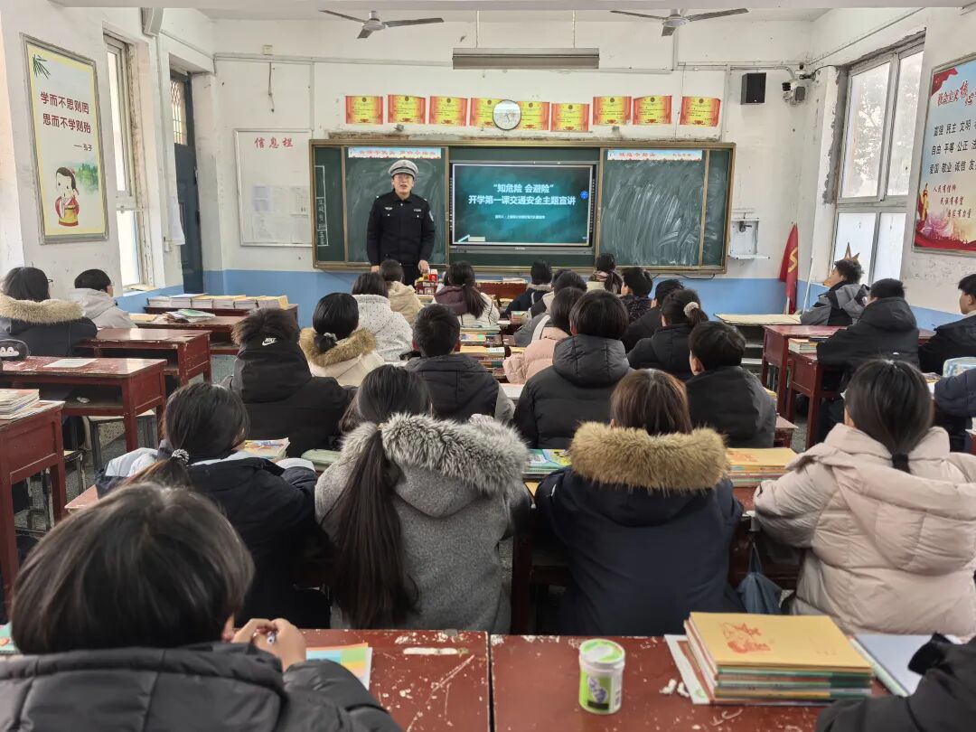 上蔡交警進(jìn)校園，講好“開學(xué)第一課