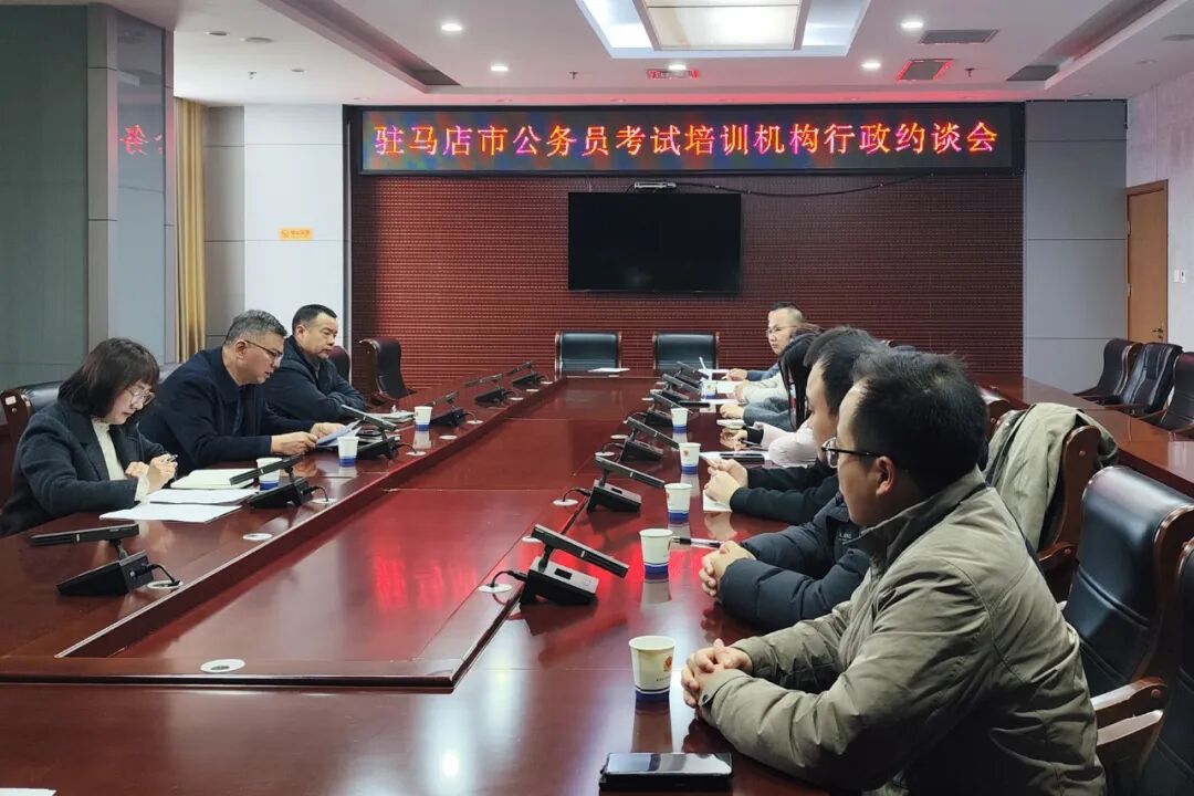 省考在即，駐馬店加強(qiáng)考培機(jī)構(gòu)、考點(diǎn)周邊商戶嚴(yán)管