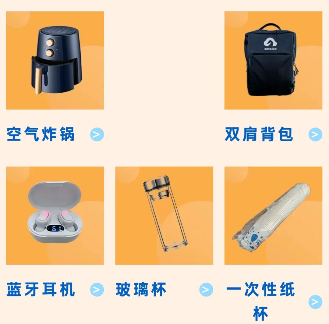 駐馬店：3·15消費(fèi)維權(quán)知識(shí)有獎(jiǎng)競答，獎(jiǎng)品等你來拿