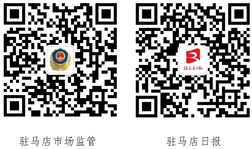 駐馬店：3·15消費(fèi)維權(quán)知識(shí)有獎(jiǎng)競答，獎(jiǎng)品等你來拿