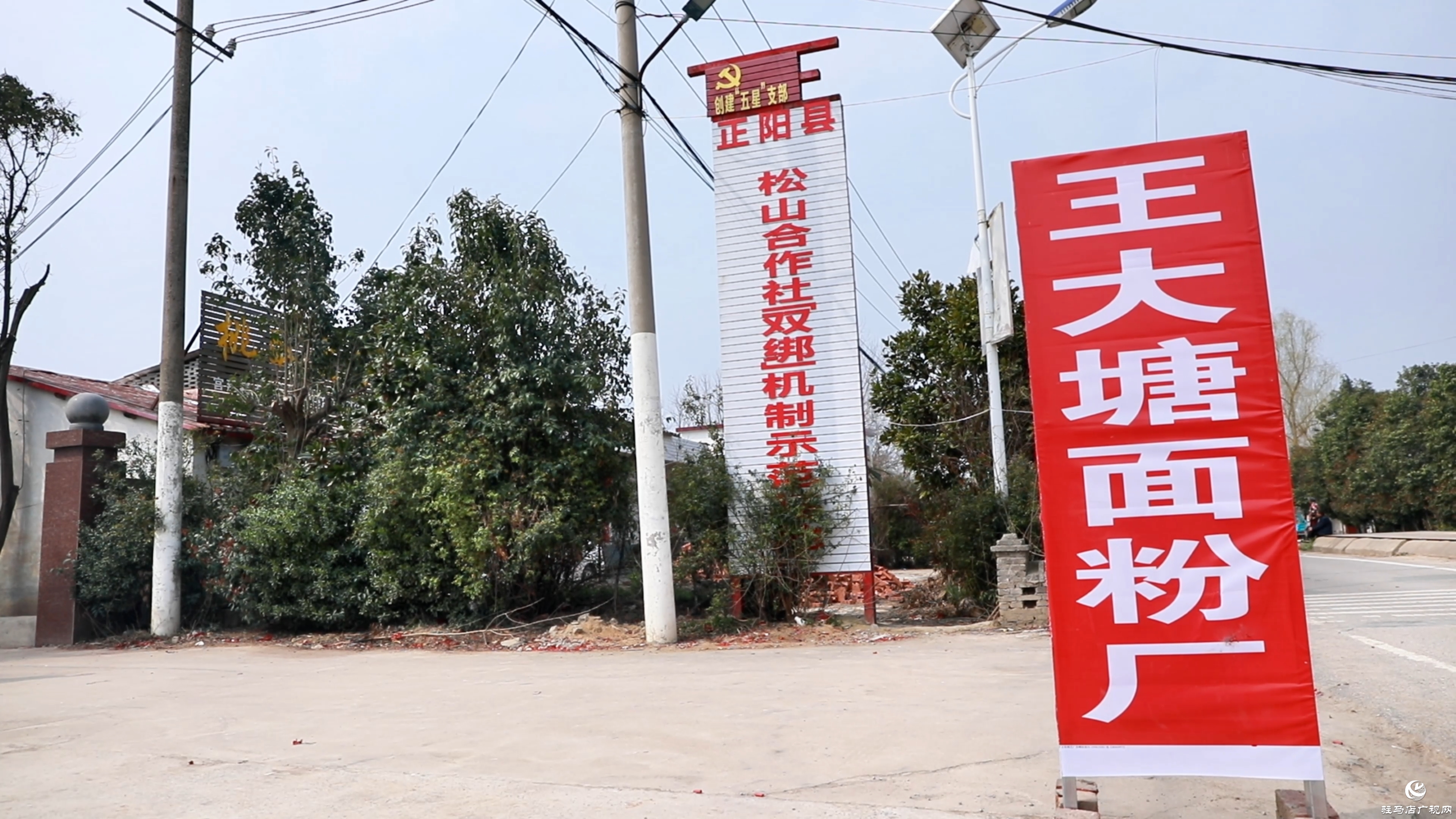 駐村第一書記鄭?。阂I(lǐng)農(nóng)產(chǎn)品“花式”出村 蹚出鄉(xiāng)村振興“遍地開花”路