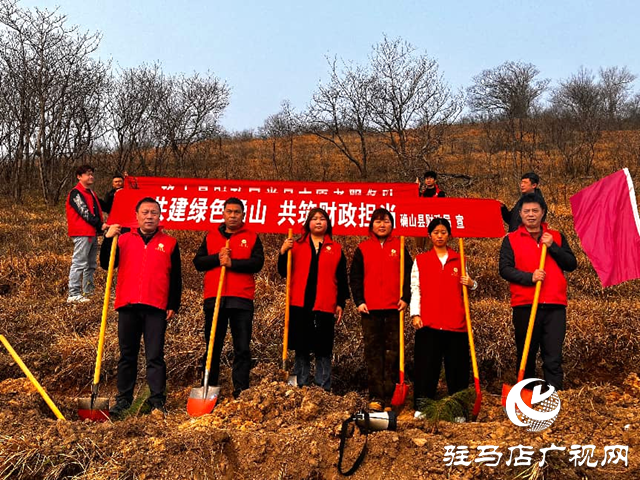 確山縣財政局：為生態(tài)建設(shè)添新綠