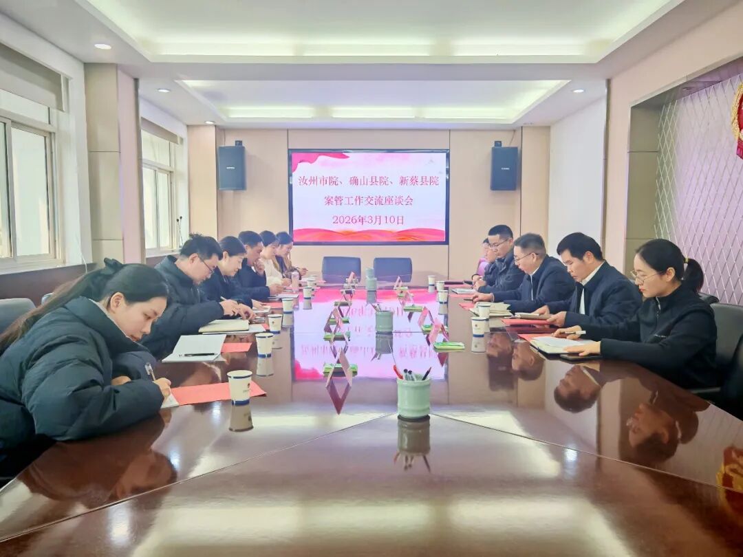 學(xué)習(xí)先進(jìn)促提升 交流借鑒謀發(fā)展