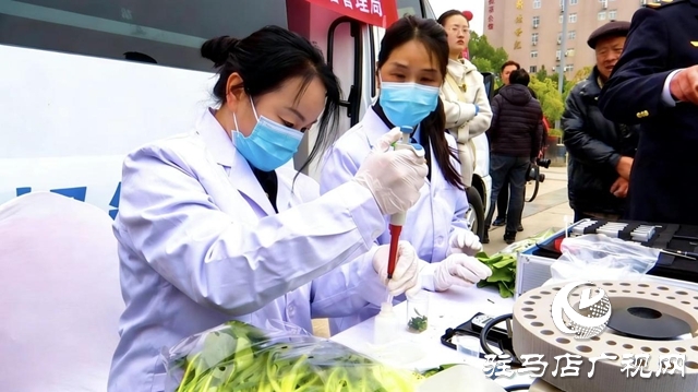 駐馬店市舉行&ldquo;3&middot;15&rdquo;國際消費者權(quán)益日宣傳活動