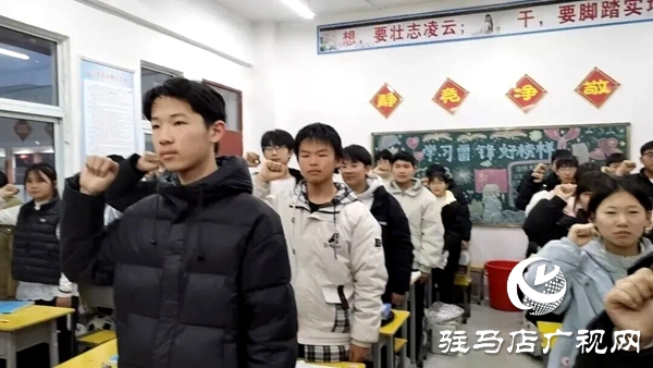 平輿三中2026屆中考百日誓師主題班會圓滿舉行